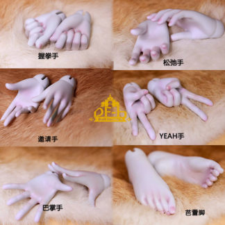 DF-H Hands and Feet for 1/3 Bodies (newest versions)