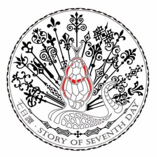 STORY OF SEVENTH DAY