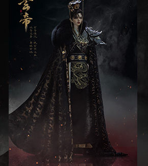 Loong Soul 73BC-0058 (shoes included)