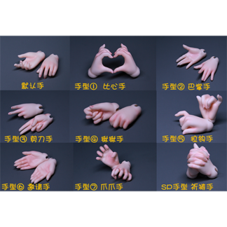 DF-H Hands and Feet for 1/5 Dolls