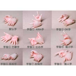 DF-H Chubby 1/6 Hands and Feet