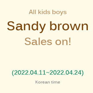 Soul Doll Kids Boy (Sandy Brown Skin)