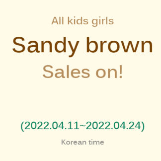 Soul Doll Kids Girl (Sandy Brown Skin)