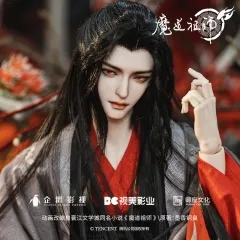 Ringdoll Wei Wuxian - Yiling Laozu